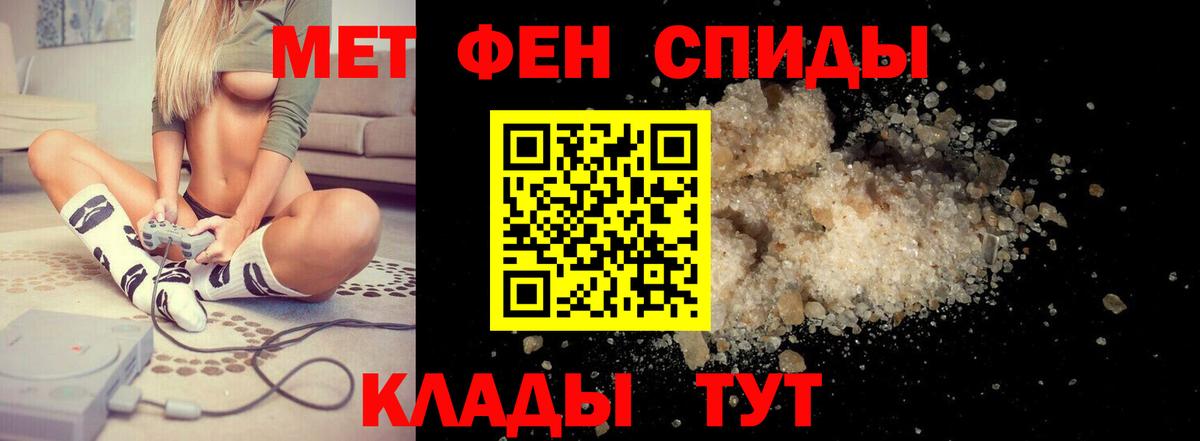 Мариинск  АМФЕТАМИН  АМФ  Вход с VPN  Амфетамин Розовый 