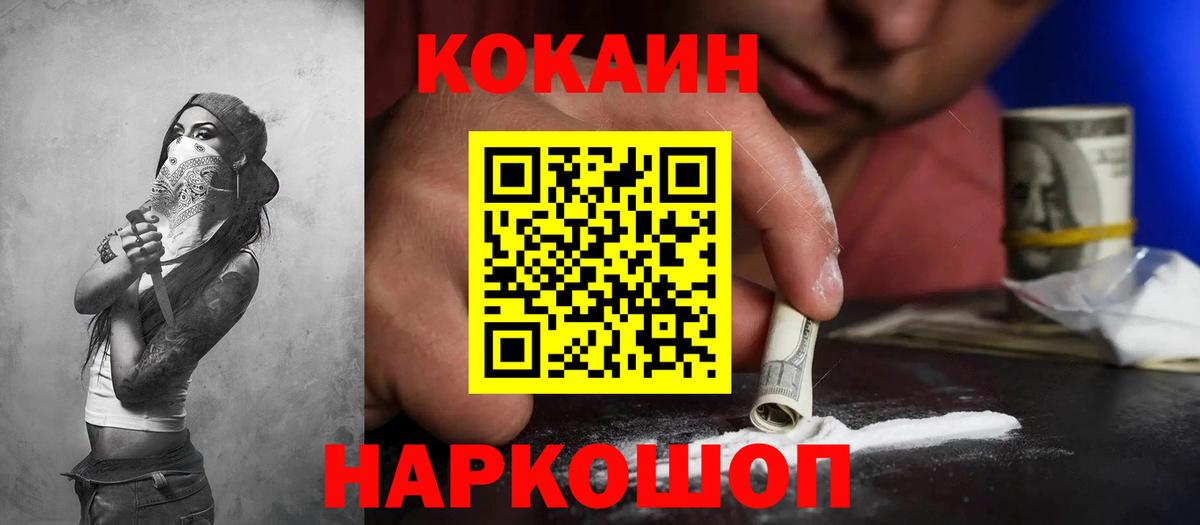 Псилоцибиновые грибы Мариинск