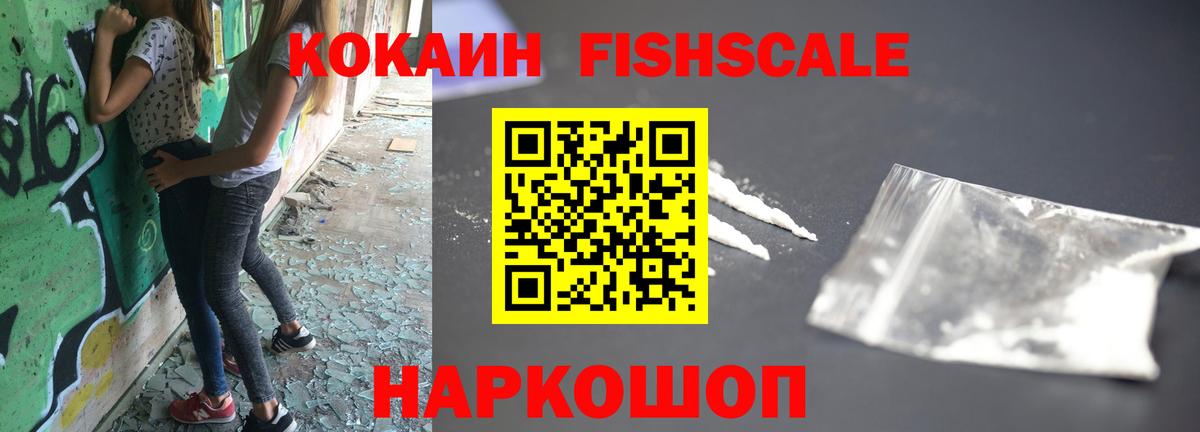 КОКАИН VHQ Мариинск