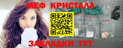 круглые Гусь-Хрустальный