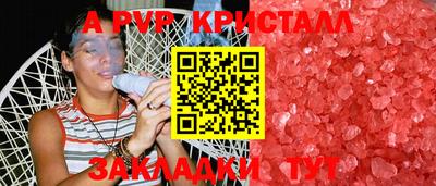 круглые Гусь-Хрустальный