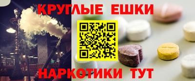 круглые Гусь-Хрустальный