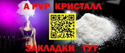 круглые Гусь-Хрустальный