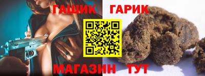 круглые Гусь-Хрустальный