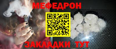 ECSTASY Гусиноозёрск