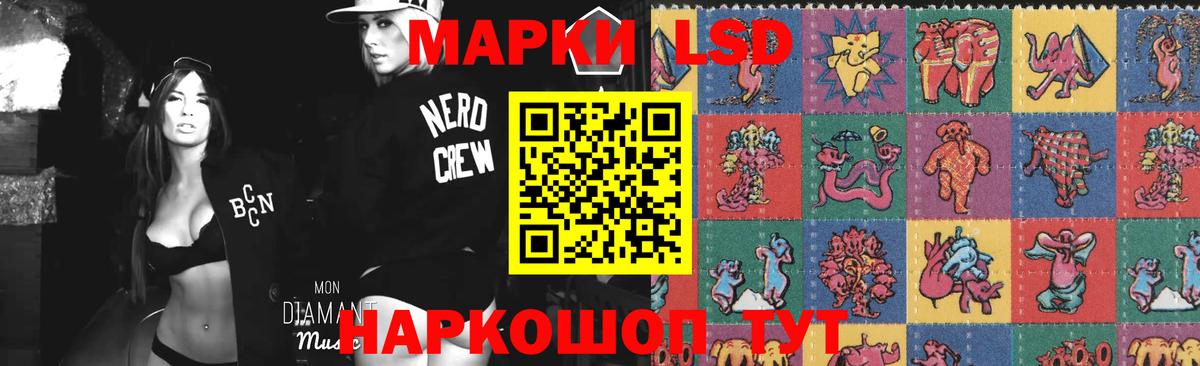 ЛСД экстази ecstasy  Вход с VPN  Мариинск 