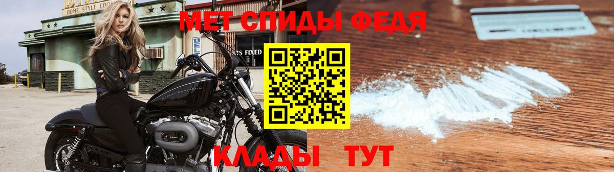 МЕТАМФЕТАМИН винт  Вход с VPN  Мариинск 