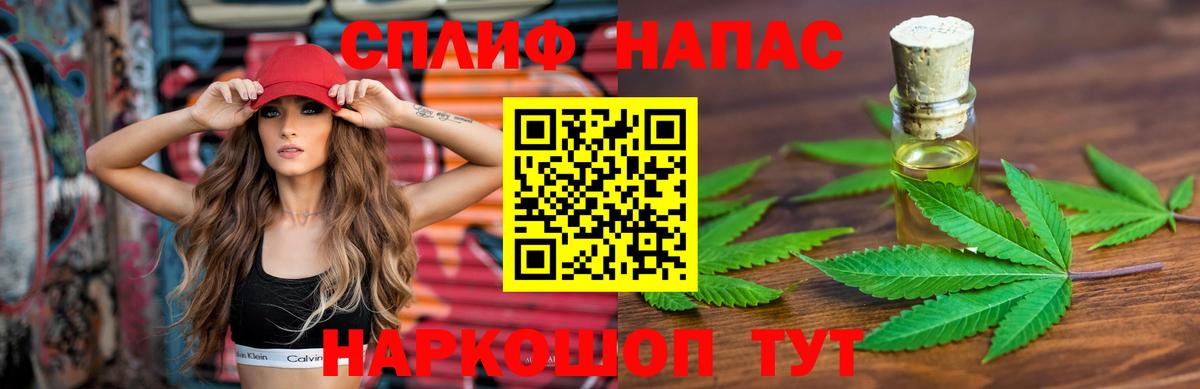Канабис тримм  Вход с VPN  Каннабис Amnesia  Конопля THC 21%  Мариинск  МАРИХУАНА SATIVA & INDICA 